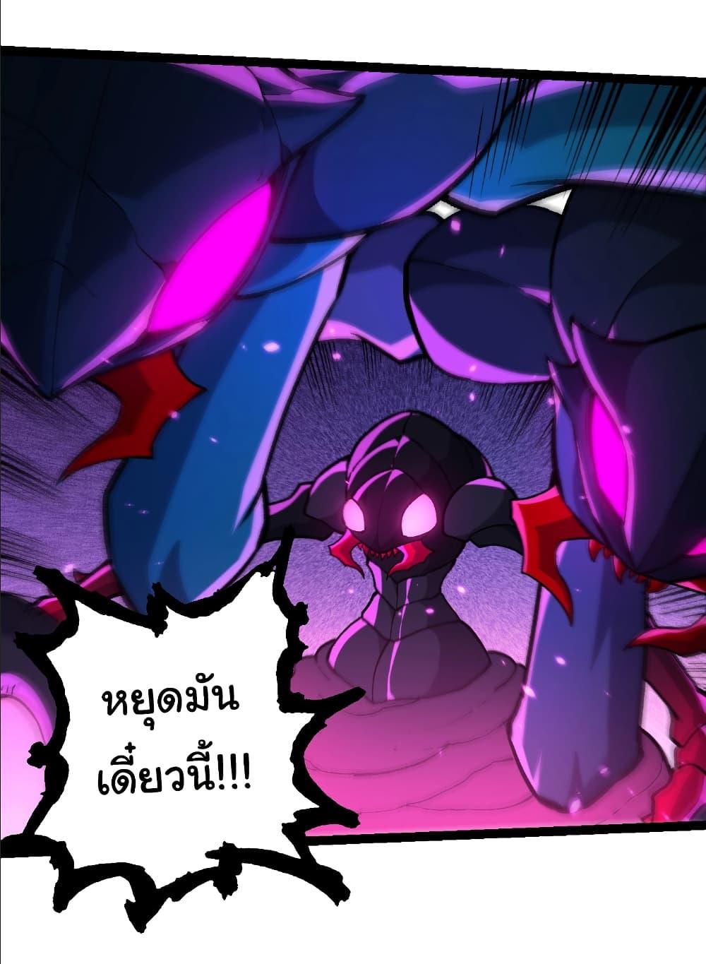 Manga-lc-com อ่านมังงะ อ่านการ์ตูน ออนไลน์ ฟรี Evolution from the Big Tree ตอนที่ 1 2 3 4 5 6 7 8 9 10 11 12 13 14 ฟรี ไม่มีโฆษณา Manga-lc - อ่าน มังงะ อ่าน การ์ตูน ออนไลน์ อ่านมังงะ ฟรี