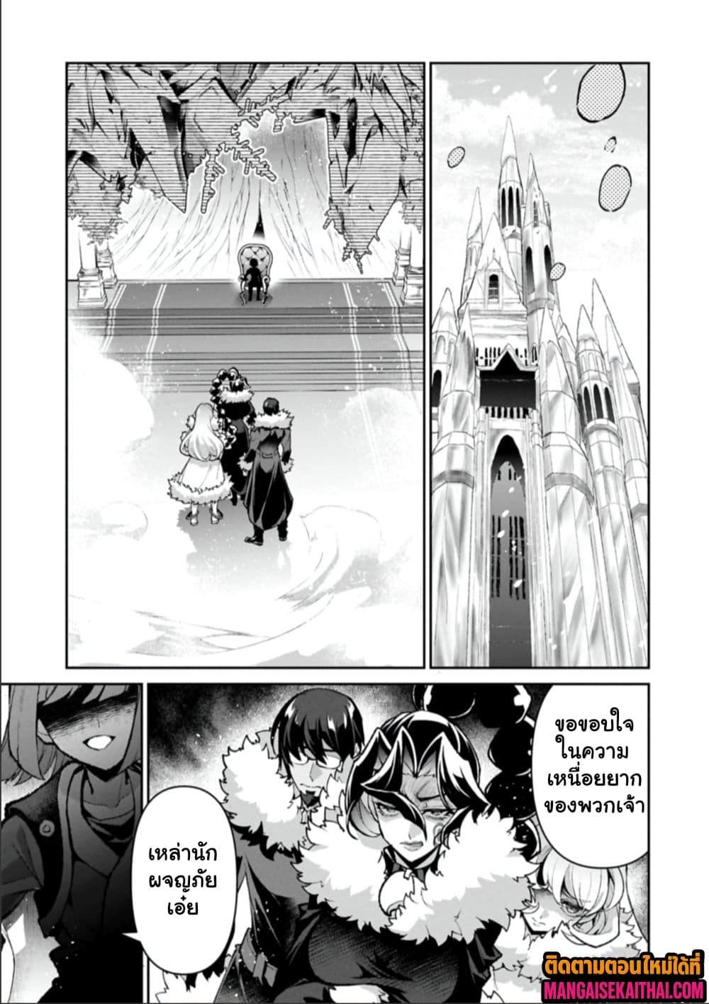 Manga-lc-com อ่านมังงะ อ่านการ์ตูน ออนไลน์ ฟรี A Wild Last Boss Appeared! ตอนที่ 1 2 3 4 5 6 7 8 9 10 11 12 13 14 ฟรี ไม่มีโฆษณา Manga-lc - อ่าน มังงะ อ่าน การ์ตูน ออนไลน์ อ่านมังงะ ฟรี