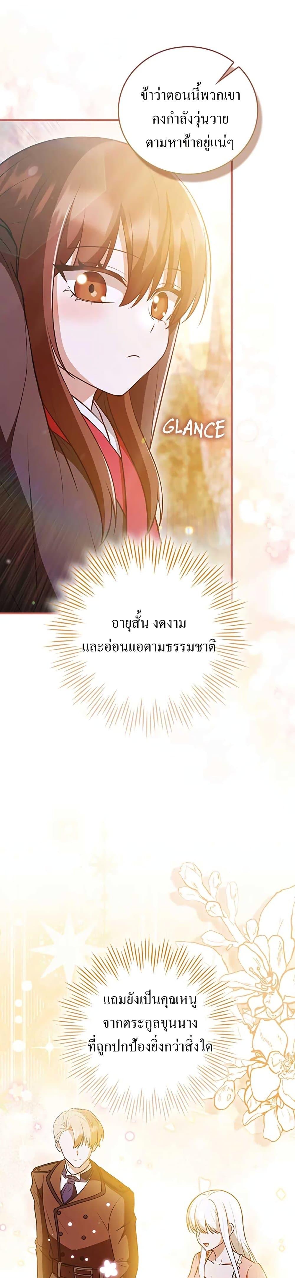Manga-lc-com อ่านมังงะ อ่านการ์ตูน ออนไลน์ ฟรี I Became The Youngest Disciple of The Mount Hua Sect ตอนที่ 1 2 3 4 5 6 7 8 9 10 11 12 13 14 ฟรี ไม่มีโฆษณา Manga-lc - อ่าน มังงะ อ่าน การ์ตูน ออนไลน์ อ่านมังงะ ฟรี