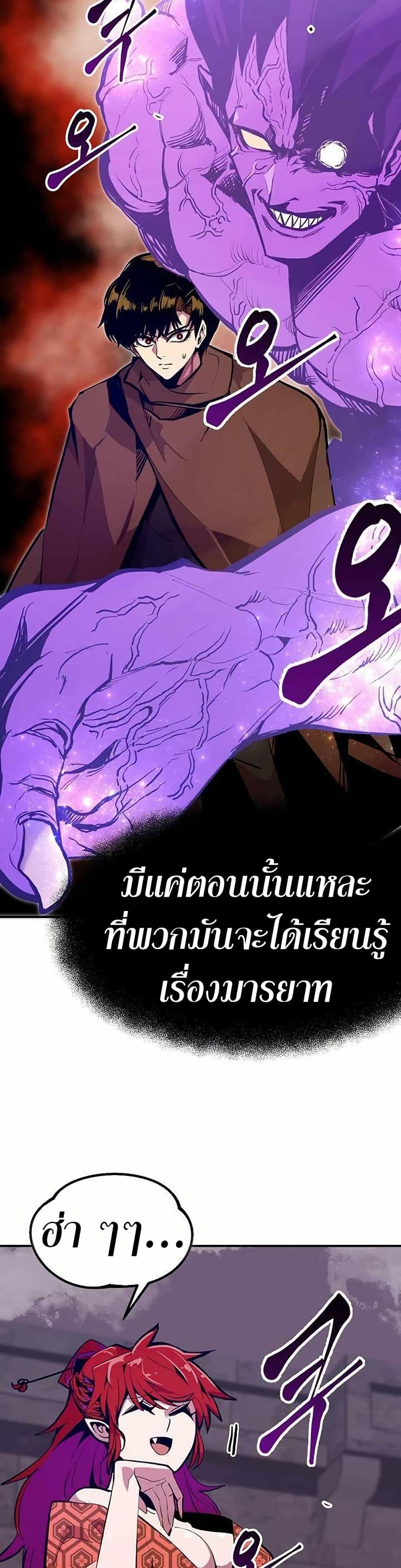 Manga-lc-com อ่านมังงะ อ่านการ์ตูน ออนไลน์ ฟรี Worthless Regression ตอนที่ 1 2 3 4 5 6 7 8 9 10 11 12 13 14 ฟรี ไม่มีโฆษณา Manga-lc - อ่าน มังงะ อ่าน การ์ตูน ออนไลน์ อ่านมังงะ ฟรี