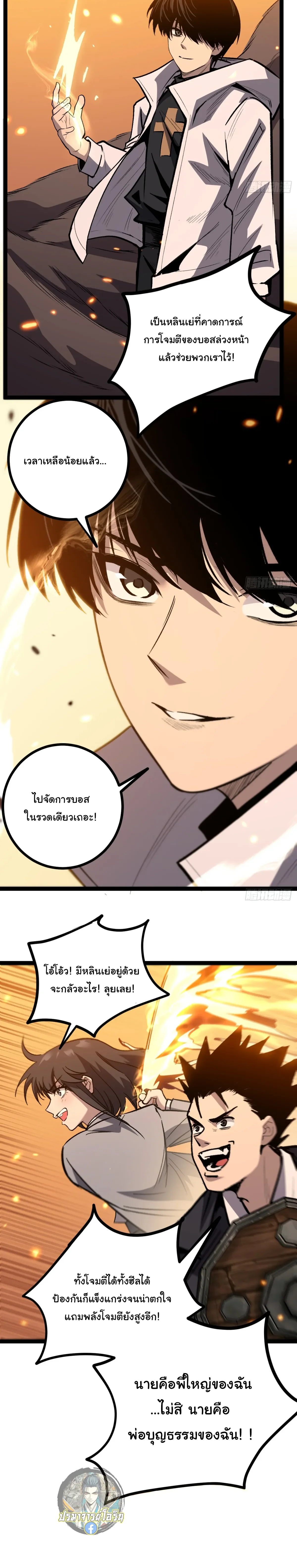 Manga-lc-com อ่านมังงะ อ่านการ์ตูน ออนไลน์ ฟรี My Healing Skill Can Copy Anything, so I Conquered the Abyss ตอนที่ 1 2 3 4 5 6 7 8 9 10 11 12 13 14 ฟรี ไม่มีโฆษณา Manga-lc - อ่าน มังงะ อ่าน การ์ตูน ออนไลน์ อ่านมังงะ ฟรี