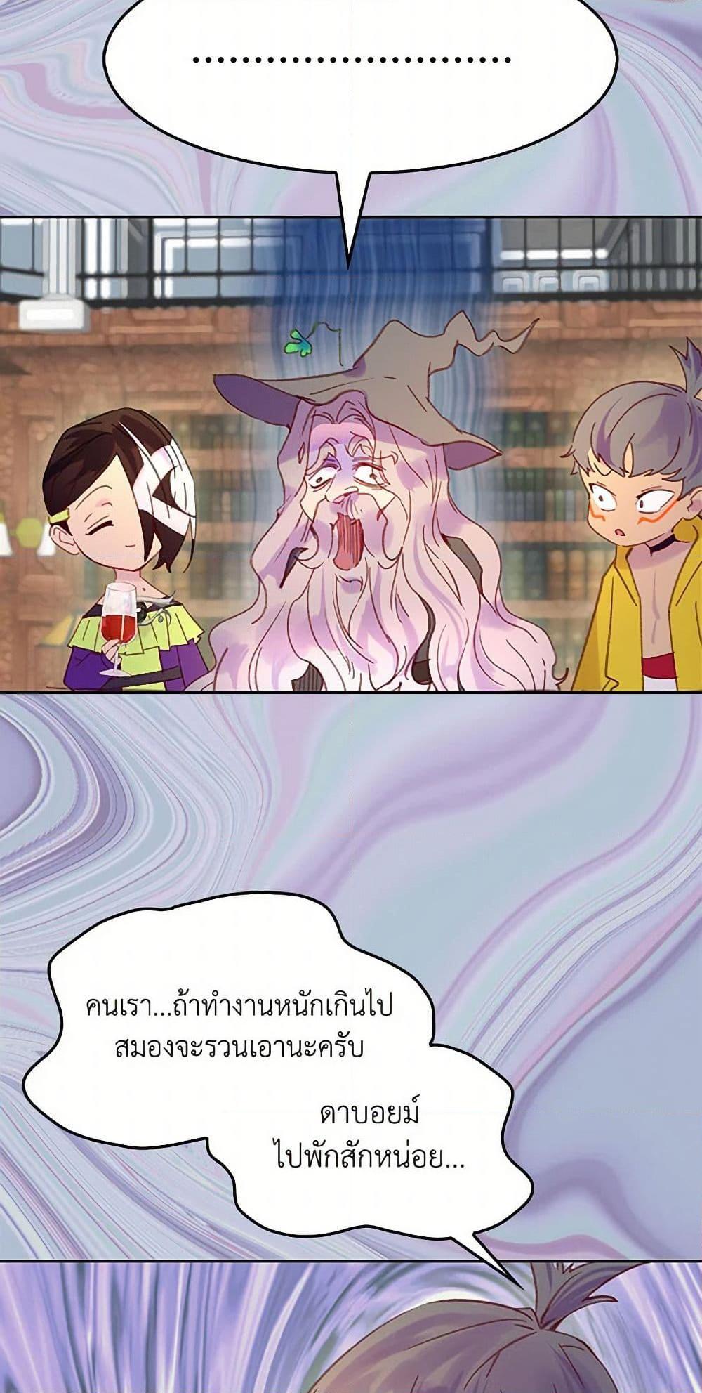 Manga-lc-com อ่านมังงะ อ่านการ์ตูน ออนไลน์ ฟรี Miss Not-So Sidekick ตอนที่ 1 2 3 4 5 6 7 8 9 10 11 12 13 14 ฟรี ไม่มีโฆษณา Manga-lc - อ่าน มังงะ อ่าน การ์ตูน ออนไลน์ อ่านมังงะ ฟรี