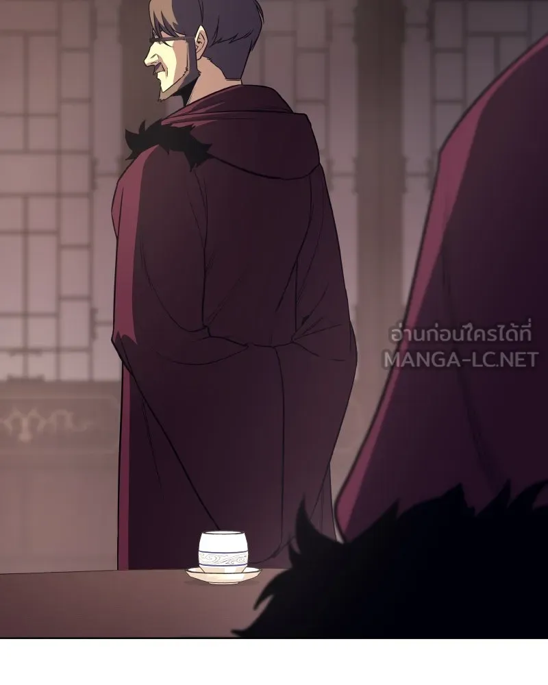 เกิดอีกทีเป็นว่าที่ประมุขลัทธิมาร ตอนที่ 75 รูปที่ 201