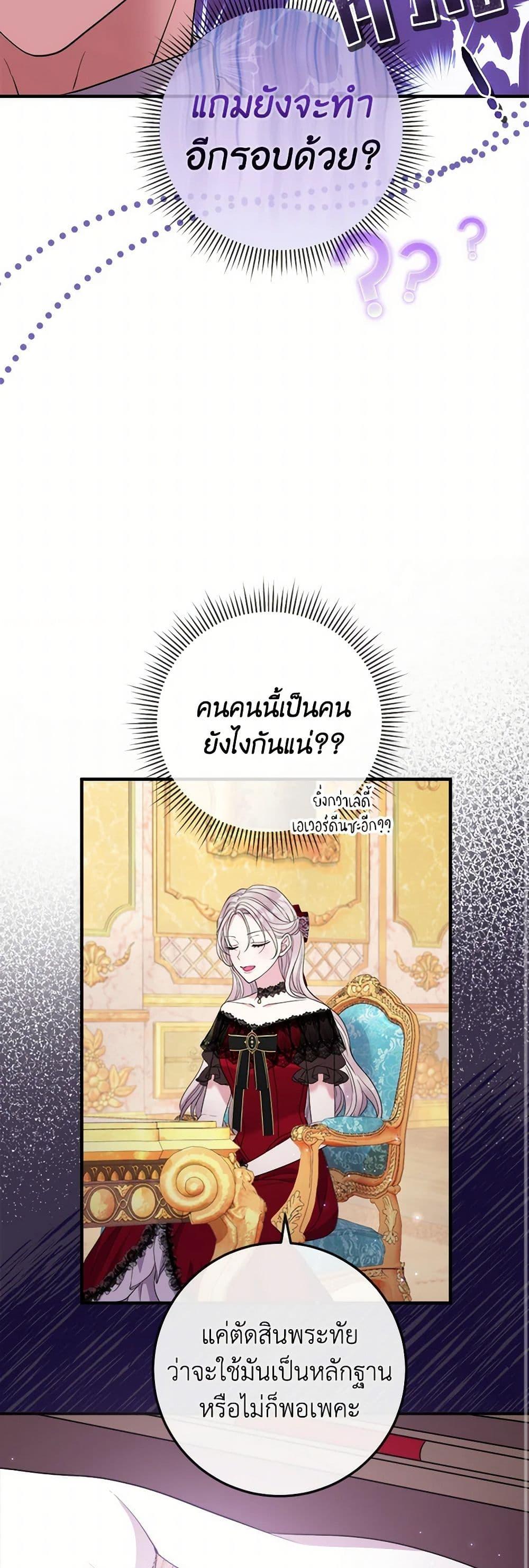 Manga-lc-com อ่านมังงะ อ่านการ์ตูน ออนไลน์ ฟรี Move, I’m Deciding the Ending! ตอนที่ 1 2 3 4 5 6 7 8 9 10 11 12 13 14 ฟรี ไม่มีโฆษณา Manga-lc - อ่าน มังงะ อ่าน การ์ตูน ออนไลน์ อ่านมังงะ ฟรี
