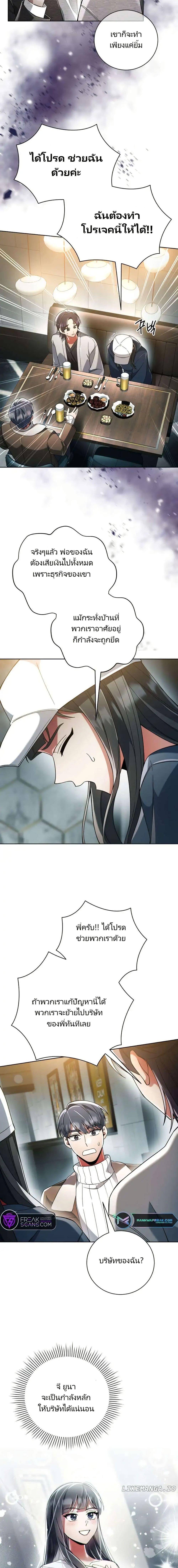 Manga-lc-com อ่านมังงะ อ่านการ์ตูน ออนไลน์ ฟรี You, I’ll Raise You Into A Superstar! ตอนที่ 1 2 3 4 5 6 7 8 9 10 11 12 13 14 ฟรี ไม่มีโฆษณา Manga-lc - อ่าน มังงะ อ่าน การ์ตูน ออนไลน์ อ่านมังงะ ฟรี