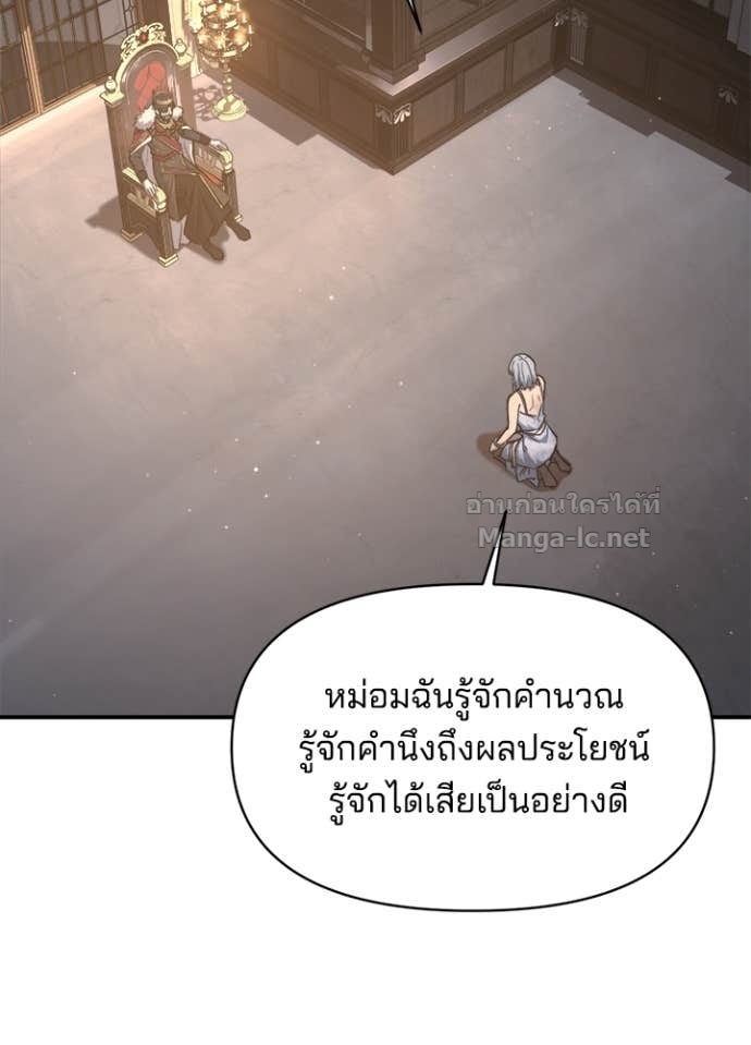 Doujin-Lc- อ่าน โดจิน มังฮวา เกาหลี ญี่ปุ่น จีน แปลไทย ผู้พิชิตเกมป้องกันฐาน ตอนที่ 1 2 3 4 5 6 7 8 9 10 11 12 13 14 ฟรี ไม่มีโฆษณา อ่าน โดจิน Manhwa เกาหลี ญี่ปุ่น จีน เรามีครบ คัดมาให้เน้นๆ โดจิน 18+ รับประกันความฟินโดย Doujin Lc