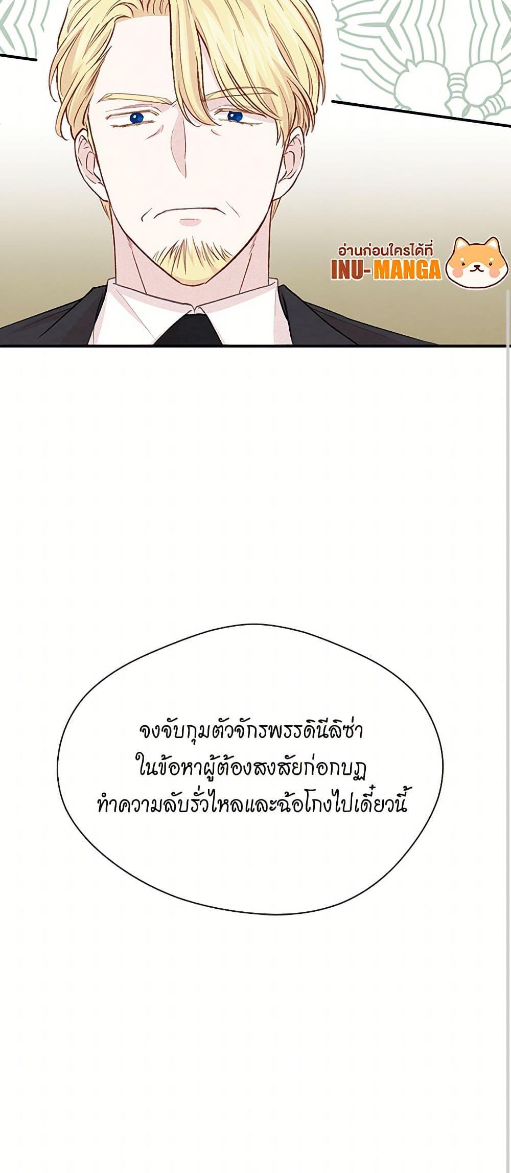 Manga-lc-com อ่านมังงะ อ่านการ์ตูน ออนไลน์ ฟรี Iris – The Lady and Her Smartphone ตอนที่ 1 2 3 4 5 6 7 8 9 10 11 12 13 14 ฟรี ไม่มีโฆษณา Manga-lc - อ่าน มังงะ อ่าน การ์ตูน ออนไลน์ อ่านมังงะ ฟรี