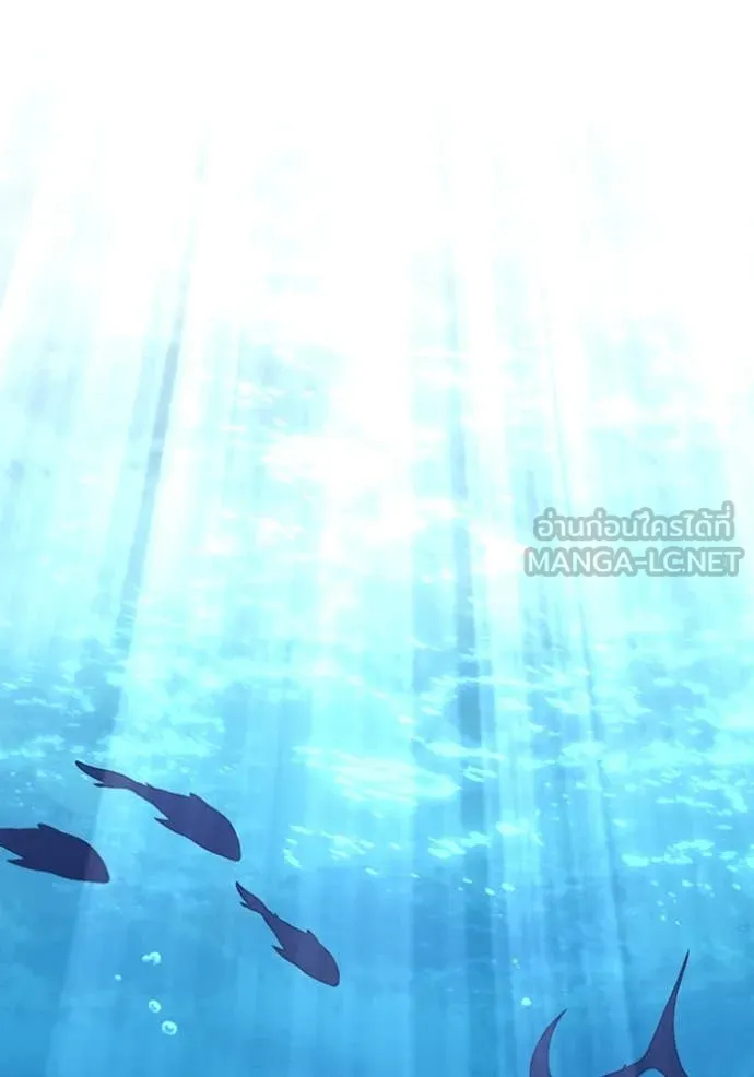 โคตรอาวุธลับ ตอนที่ 39 รูปที่ 54