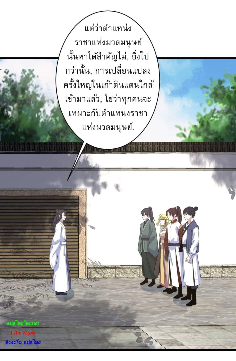 Manga-lc-com อ่านมังงะ อ่านการ์ตูน ออนไลน์ ฟรี Invincible After a Hundred Years of Seclusion ตอนที่ 1 2 3 4 5 6 7 8 9 10 11 12 13 14 ฟรี ไม่มีโฆษณา Manga-lc - อ่าน มังงะ อ่าน การ์ตูน ออนไลน์ อ่านมังงะ ฟรี