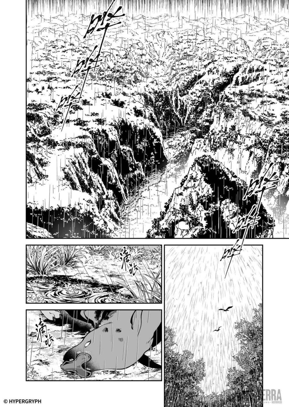 Manga-lc-com อ่านมังงะ อ่านการ์ตูน ออนไลน์ ฟรี Arknights Prelude Suite The Lone Walker ตอนที่ 1 2 3 4 5 6 7 8 9 10 11 12 13 14 ฟรี ไม่มีโฆษณา Manga-lc - อ่าน มังงะ อ่าน การ์ตูน ออนไลน์ อ่านมังงะ ฟรี