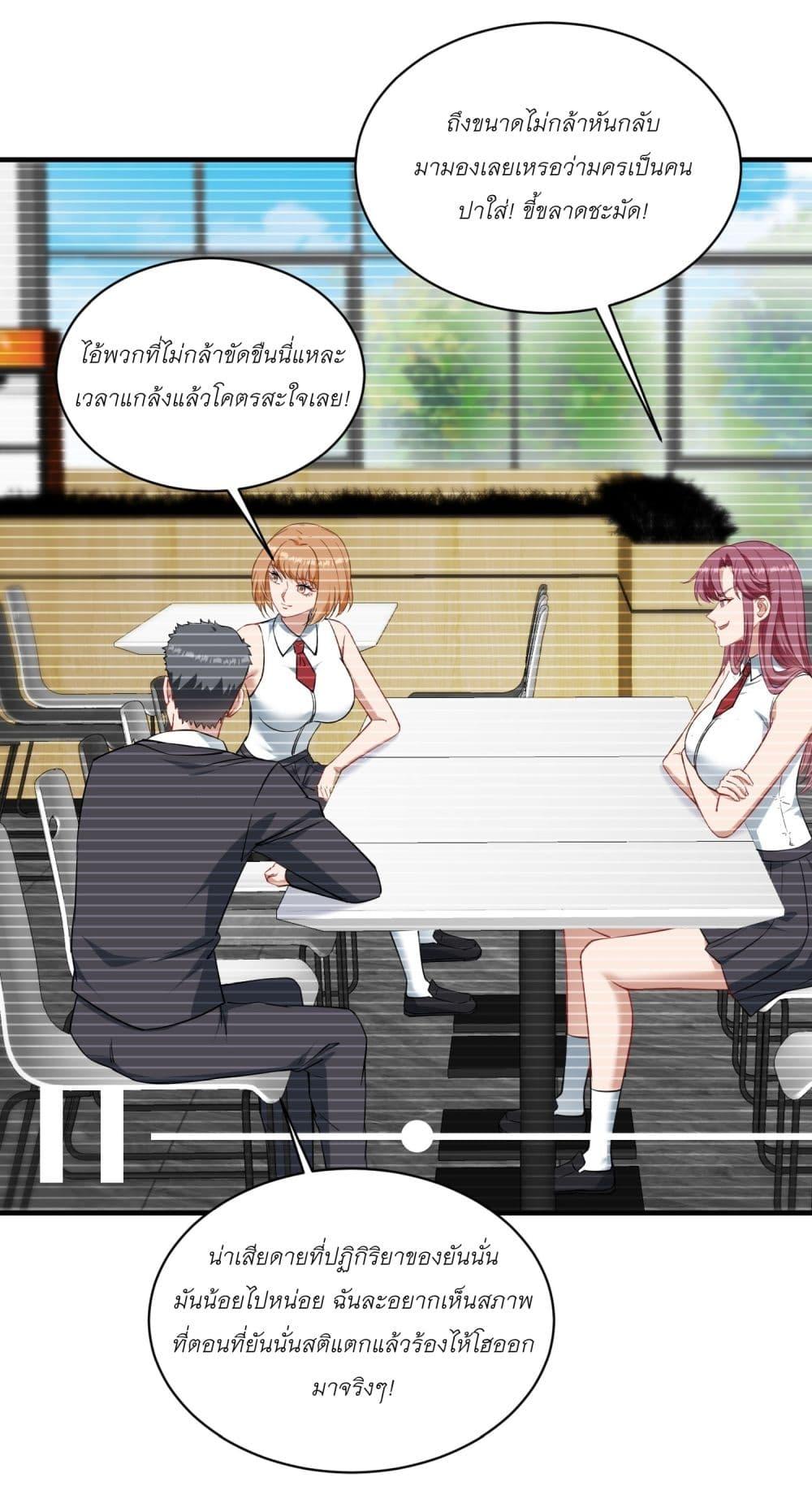 Manga-lc-com อ่านมังงะ อ่านการ์ตูน ออนไลน์ ฟรี Became a Billionaire After Dog Licking Improperly ตอนที่ 1 2 3 4 5 6 7 8 9 10 11 12 13 14 ฟรี ไม่มีโฆษณา Manga-lc - อ่าน มังงะ อ่าน การ์ตูน ออนไลน์ อ่านมังงะ ฟรี