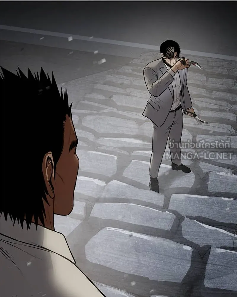 Baek XX ตอนที่ 135 รูปที่ 115