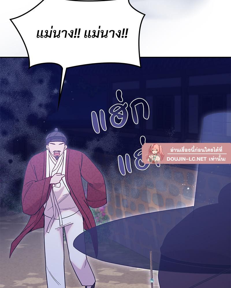 Doujin-Lc- อ่าน โดจิน มังฮวา เกาหลี ญี่ปุ่น จีน แปลไทย ดวงร้าย-ชะตารัก ตอนที่ 1 2 3 4 5 6 7 8 9 10 11 12 13 14 ฟรี ไม่มีโฆษณา อ่าน โดจิน Manhwa เกาหลี ญี่ปุ่น จีน เรามีครบ คัดมาให้เน้นๆ โดจิน 18+ รับประกันความฟินโดย  Doujin Lc