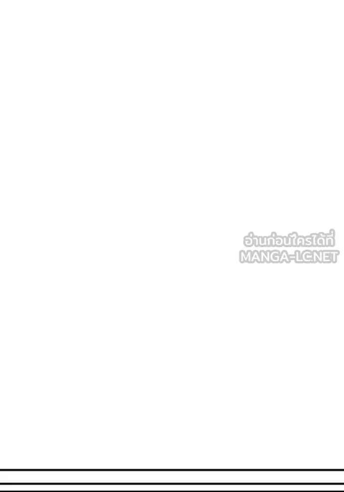 แยกร่าง ล่าอัตโนมัติ ตอนที่ 166 รูปที่ 136