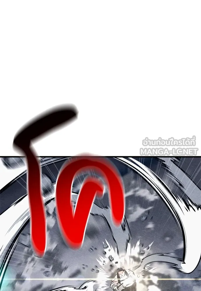 Zombie X Slasher ตอนที่ 49 รูปที่ 27