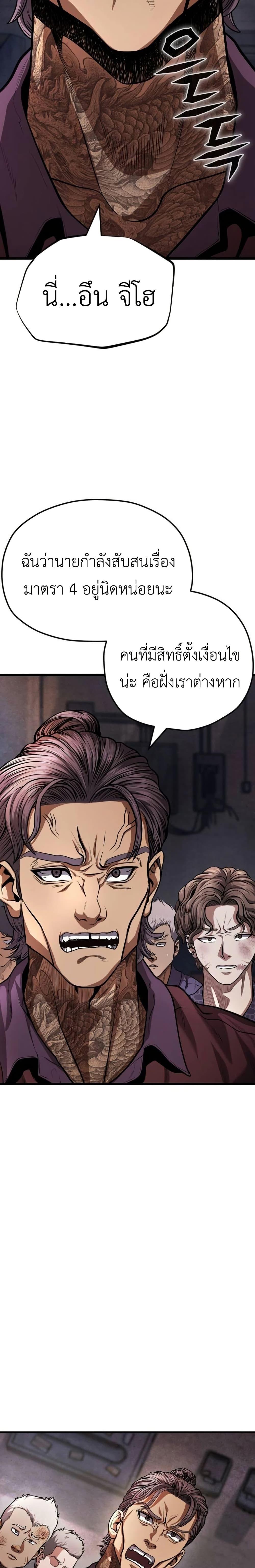 Manga-lc-com อ่านมังงะ อ่านการ์ตูน ออนไลน์ ฟรี War of the Stray Dogs ตอนที่ 1 2 3 4 5 6 7 8 9 10 11 12 13 14 ฟรี ไม่มีโฆษณา Manga-lc - อ่าน มังงะ อ่าน การ์ตูน ออนไลน์ อ่านมังงะ ฟรี