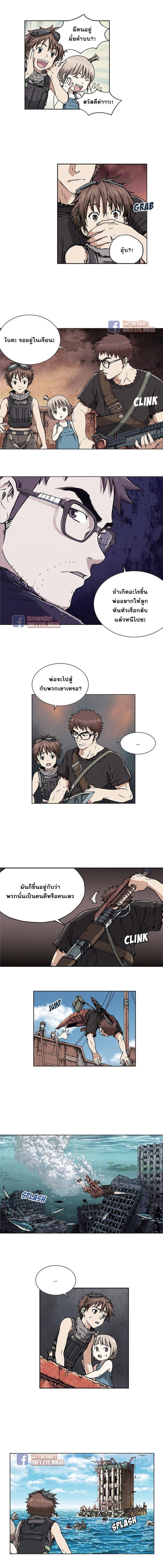 Manga-lc-com อ่านมังงะ อ่านการ์ตูน ออนไลน์ ฟรี Leviathan เลวีอาธาน อสูรกายใต้สมุทร ตอนที่ 1 2 3 4 5 6 7 8 9 10 11 12 13 14 ฟรี ไม่มีโฆษณา Manga-lc - อ่าน มังงะ อ่าน การ์ตูน ออนไลน์ อ่านมังงะ ฟรี