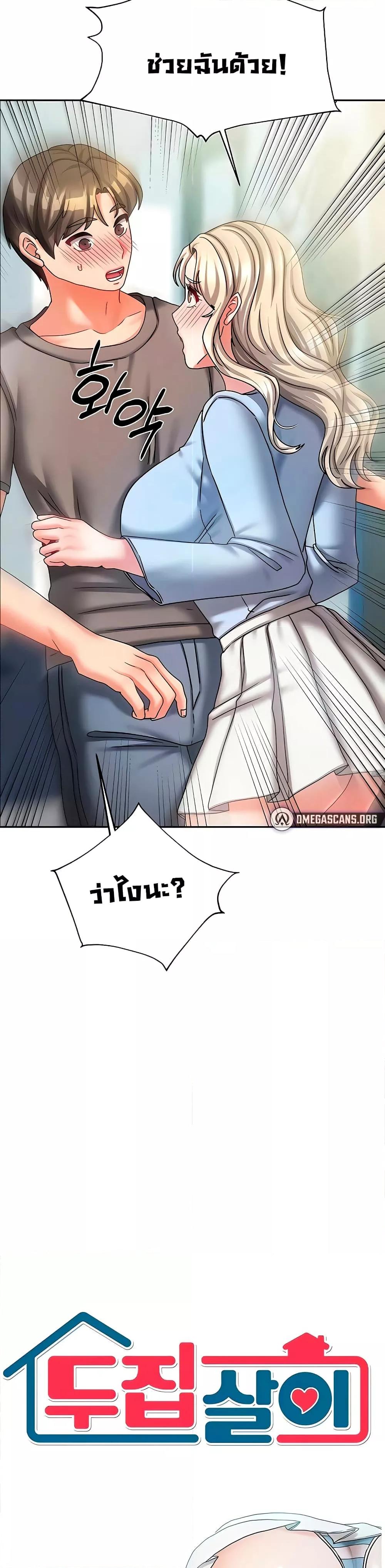 Doujin-Lc- อ่าน โดจิน มังฮวา เกาหลี ญี่ปุ่น จีน แปลไทย Living With Two Households ตอนที่ 1 2 3 4 5 6 7 8 9 10 11 12 13 14 ฟรี ไม่มีโฆษณา อ่าน โดจิน Manhwa เกาหลี ญี่ปุ่น จีน เรามีครบ คัดมาให้เน้นๆ โดจิน 18+ รับประกันความฟินโดย  Doujin Lc