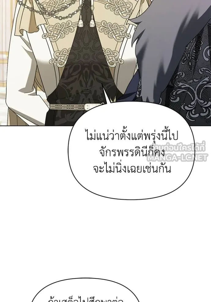 ชีวิตใหม่ในตระกูล ตอนที่ 105 รูปที่ 100