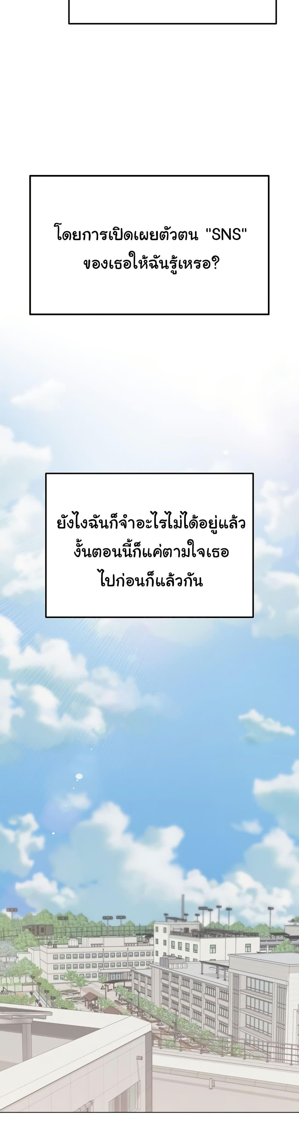 Doujin-Lc- อ่าน โดจิน มังฮวา เกาหลี ญี่ปุ่น จีน แปลไทย SNS ตอนที่ 1 2 3 4 5 6 7 8 9 10 11 12 13 14 ฟรี ไม่มีโฆษณา อ่าน โดจิน Manhwa เกาหลี ญี่ปุ่น จีน เรามีครบ คัดมาให้เน้นๆ โดจิน 18+ รับประกันความฟินโดย  Doujin Lc
