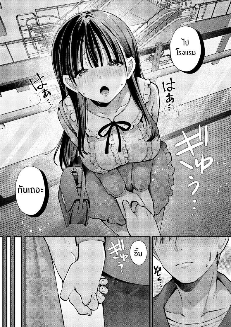 Doujin-Lc- อ่าน โดจิน มังฮวา เกาหลี ญี่ปุ่น จีน แปลไทย ที่จริงเเล้วฉัน...[Umaoi House (Mochida Koyubi)] Watashi, Hontou wa... ~Mazo Kokuhaku Shite Hajimaru Hontou ni Kimochii Sex~ ตอนที่ 1 2 3 4 5 6 7 8 9 10 11 12 13 14 ฟรี ไม่มีโฆษณา อ่าน โดจิน Manhwa เกาหลี ญี่ปุ่น จีน เรามีครบ คัดมาให้เน้นๆ โดจิน 18+ รับประกันความฟินโดย  Doujin Lc