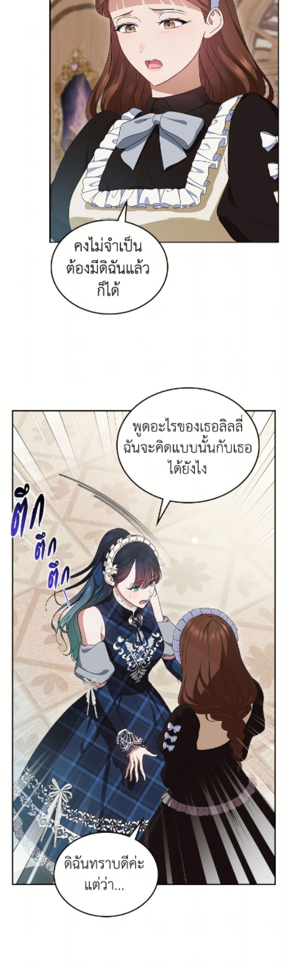 Manga-lc-com อ่านมังงะ อ่านการ์ตูน ออนไลน์ ฟรี I Stole the Heroine’s First Love ตอนที่ 1 2 3 4 5 6 7 8 9 10 11 12 13 14 ฟรี ไม่มีโฆษณา Manga-lc - อ่าน มังงะ อ่าน การ์ตูน ออนไลน์ อ่านมังงะ ฟรี