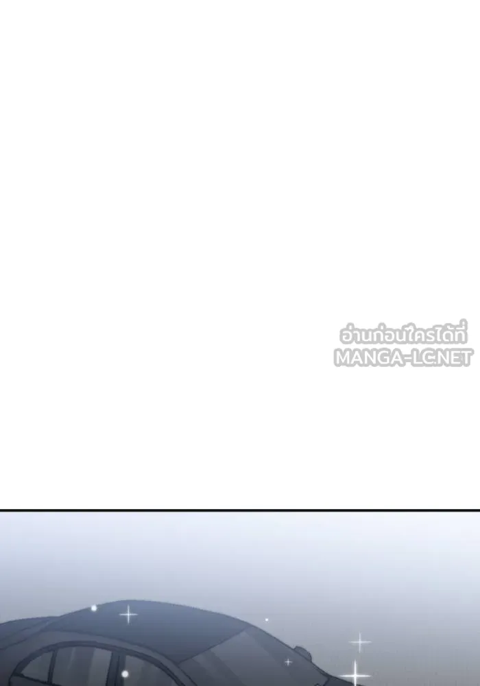 ราชาแห่งอ็อกทากอน ตอนที่ 97 รูปที่ 3