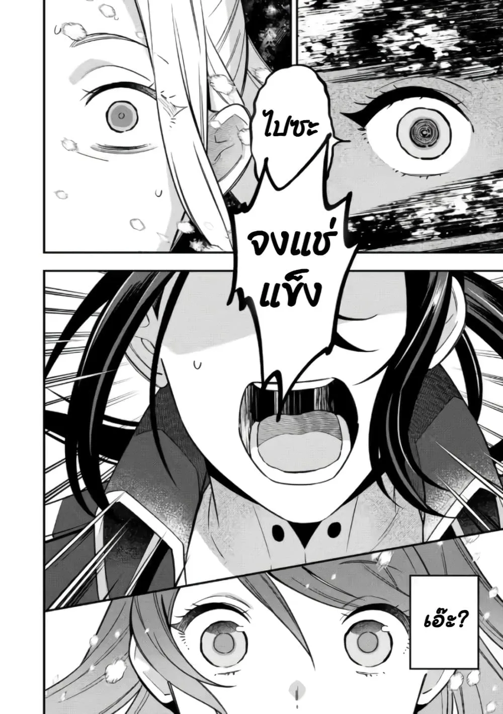 Manga-lc-com อ่านมังงะ อ่านการ์ตูน ออนไลน์ ฟรี Aisanai to Iwaremashite mo Moto Maou no Hakushaku Reijou wa  ตอนที่ 1 2 3 4 5 6 7 8 9 10 11 12 13 14 ฟรี ไม่มีโฆษณา Manga-lc - อ่าน มังงะ อ่าน การ์ตูน ออนไลน์ อ่านมังงะ ฟรี