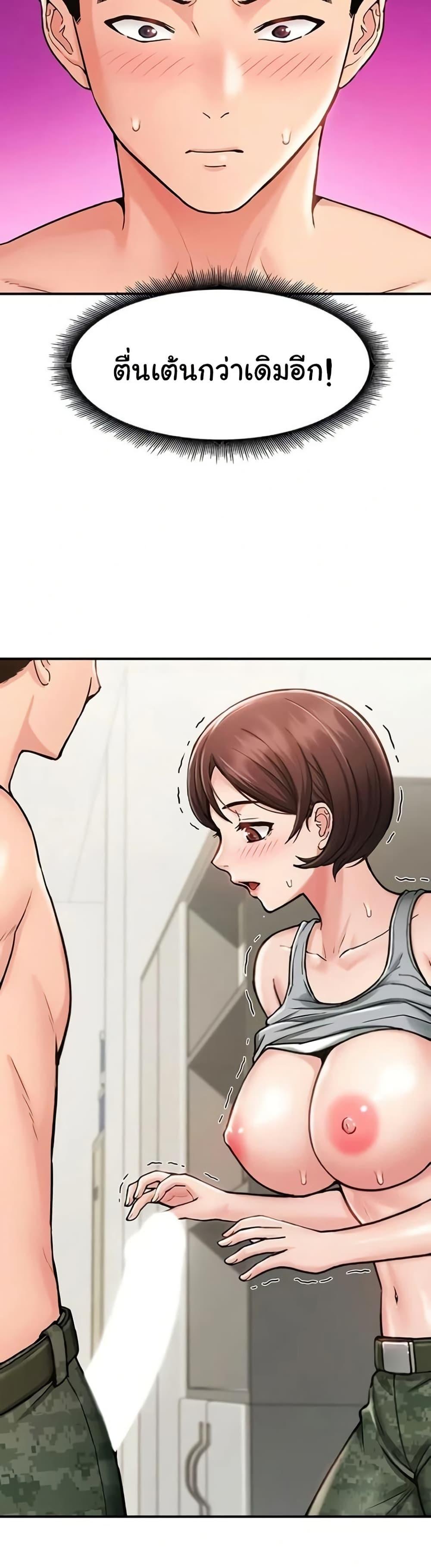 Doujin-Lc- อ่าน โดจิน มังฮวา เกาหลี ญี่ปุ่น จีน แปลไทย Women’s Army ตอนที่ 1 2 3 4 5 6 7 8 9 10 11 12 13 14 ฟรี ไม่มีโฆษณา อ่าน โดจิน Manhwa เกาหลี ญี่ปุ่น จีน เรามีครบ คัดมาให้เน้นๆ โดจิน 18+ รับประกันความฟินโดย  Doujin Lc
