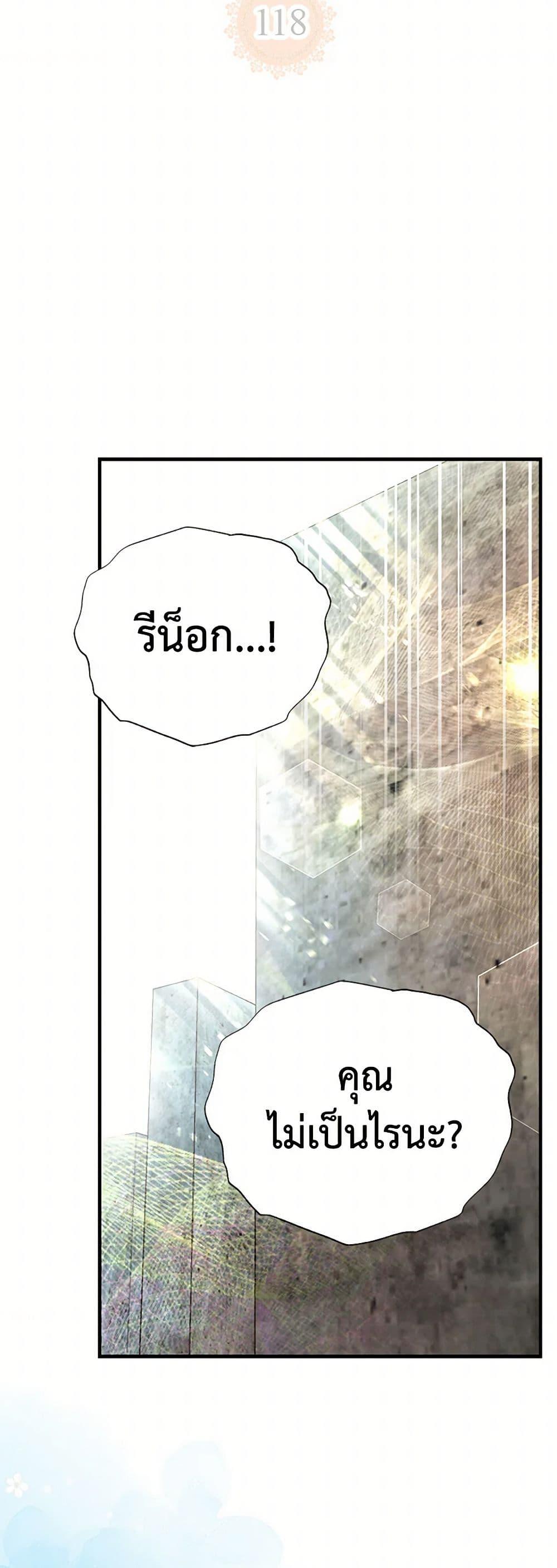Manga-lc-com อ่านมังงะ อ่านการ์ตูน ออนไลน์ ฟรี My Sister Picked up the Male Lead ตอนที่ 1 2 3 4 5 6 7 8 9 10 11 12 13 14 ฟรี ไม่มีโฆษณา Manga-lc - อ่าน มังงะ อ่าน การ์ตูน ออนไลน์ อ่านมังงะ ฟรี
