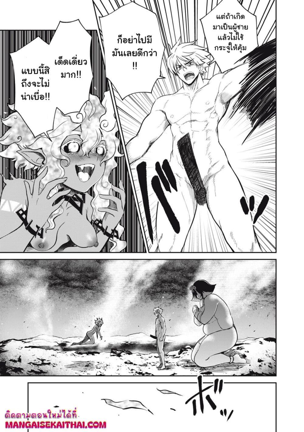 Manga-lc-com อ่านมังงะ อ่านการ์ตูน ออนไลน์ ฟรี Isekai Koushoku Musou Roku – Isekai Tensei no Chie to Chikara wo, Tada Hitasura XXXX suru Tame ni Tsukau ตอนที่ 1 2 3 4 5 6 7 8 9 10 11 12 13 14 ฟรี ไม่มีโฆษณา Manga-lc - อ่าน มังงะ อ่าน การ์ตูน ออนไลน์ อ่านมังงะ ฟรี