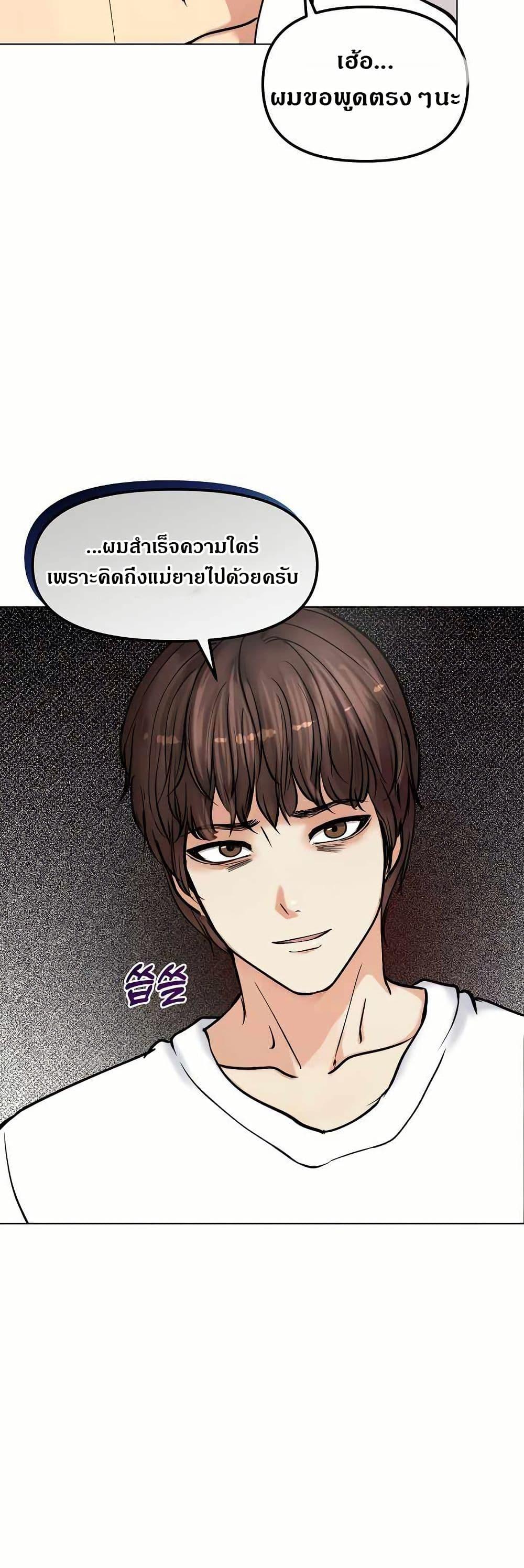 Doujin-Lc- อ่าน โดจิน มังฮวา เกาหลี ญี่ปุ่น จีน แปลไทย Runaway Wife ตอนที่ 1 2 3 4 5 6 7 8 9 10 11 12 13 14 ฟรี ไม่มีโฆษณา อ่าน โดจิน Manhwa เกาหลี ญี่ปุ่น จีน เรามีครบ คัดมาให้เน้นๆ โดจิน 18+ รับประกันความฟินโดย  Doujin Lc