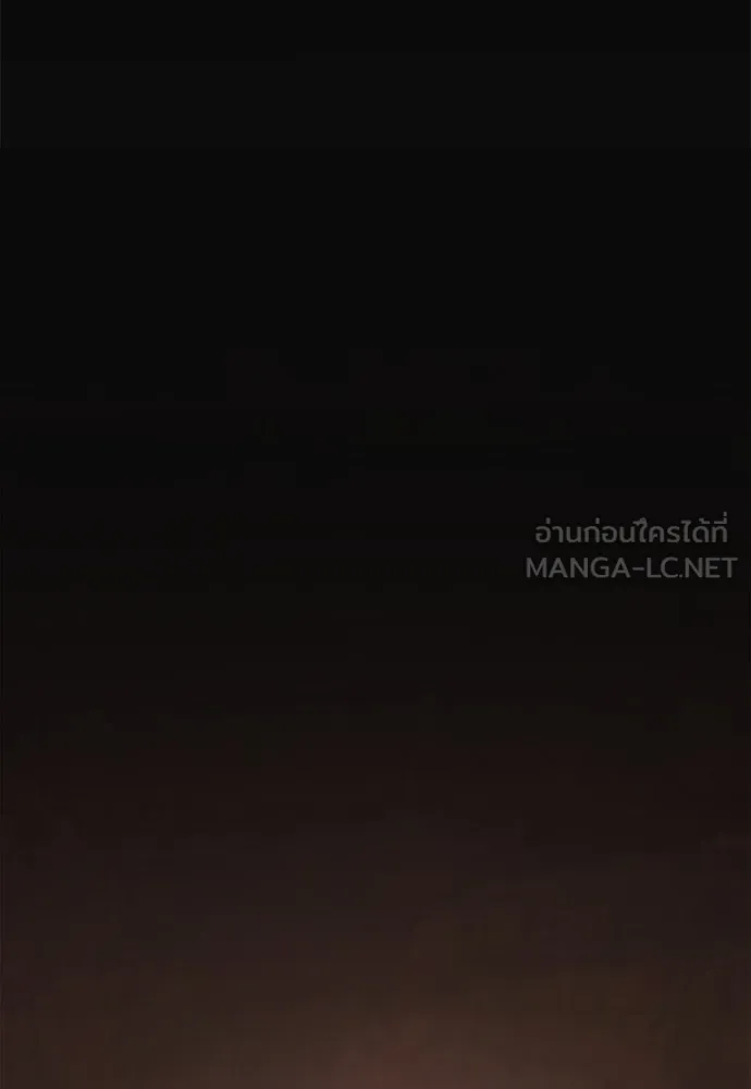 ก็อบลินเลเวล 999 ตอนที่ 23 รูปที่ 21