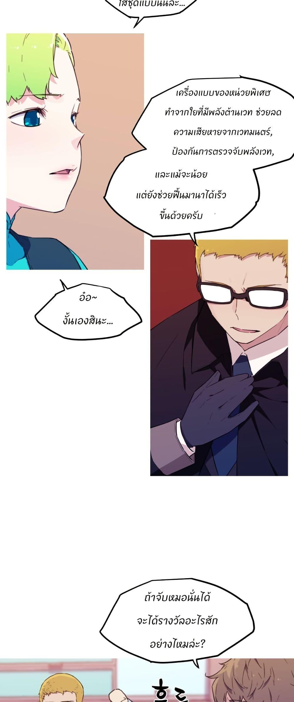 Manga-lc-com อ่านมังงะ อ่านการ์ตูน ออนไลน์ ฟรี Otherworld ตอนที่ 1 2 3 4 5 6 7 8 9 10 11 12 13 14 ฟรี ไม่มีโฆษณา Manga-lc - อ่าน มังงะ อ่าน การ์ตูน ออนไลน์ อ่านมังงะ ฟรี