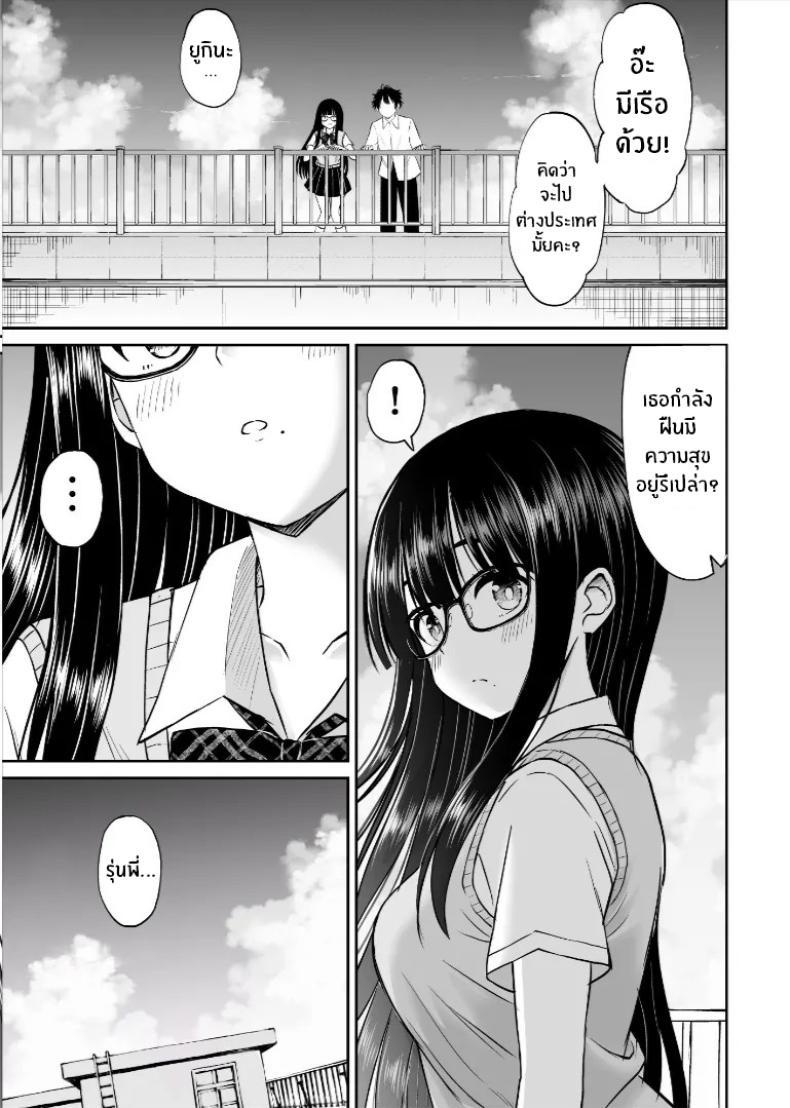 Doujin-Lc- อ่าน โดจิน มังฮวา เกาหลี ญี่ปุ่น จีน แปลไทย รุ่นน้องเงียบๆเสนอตัวเป็นนางแบบให้ [Kotorakku] Bijutsubu no Kyonyuu Kouhai ga Nude Model ni Natta Kekka Amari ni Ero Sugite Ore no Geijutsu ga Bakuhatsushita Hanashi ตอนที่ 1 2 3 4 5 6 7 8 9 10 11 12 13 14 ฟรี ไม่มีโฆษณา อ่าน โดจิน Manhwa เกาหลี ญี่ปุ่น จีน เรามีครบ คัดมาให้เน้นๆ โดจิน 18+ รับประกันความฟินโดย  Doujin Lc