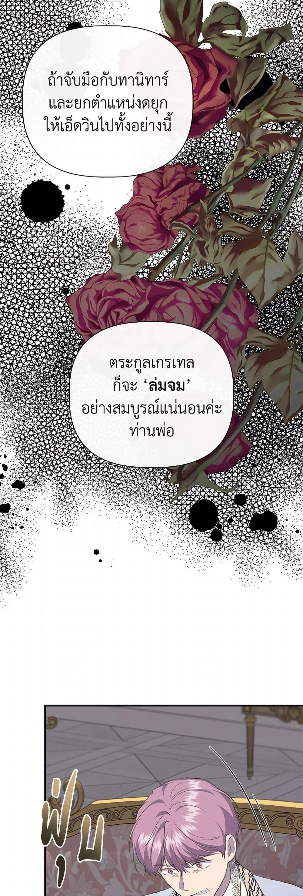 Manga-lc-com อ่านมังงะ อ่านการ์ตูน ออนไลน์ ฟรี I Wasn’t the Cinderella ตอนที่ 1 2 3 4 5 6 7 8 9 10 11 12 13 14 ฟรี ไม่มีโฆษณา Manga-lc - อ่าน มังงะ อ่าน การ์ตูน ออนไลน์ อ่านมังงะ ฟรี