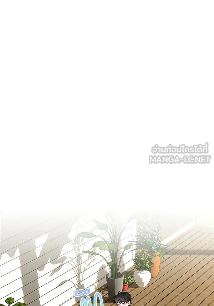 แด่ความเกลียดชัง ตอนที่ 67 รูปที่ 51