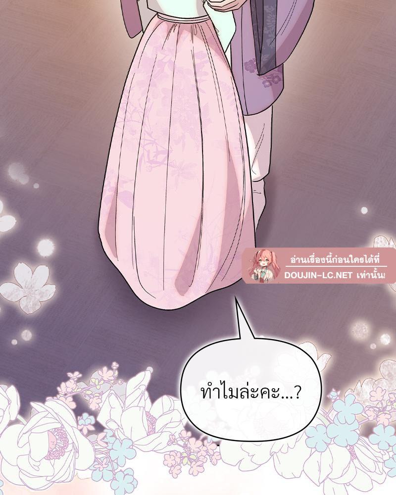 Doujin-Lc- อ่าน โดจิน มังฮวา เกาหลี ญี่ปุ่น จีน แปลไทย ดวงร้าย-ชะตารัก ตอนที่ 1 2 3 4 5 6 7 8 9 10 11 12 13 14 ฟรี ไม่มีโฆษณา อ่าน โดจิน Manhwa เกาหลี ญี่ปุ่น จีน เรามีครบ คัดมาให้เน้นๆ โดจิน 18+ รับประกันความฟินโดย  Doujin Lc
