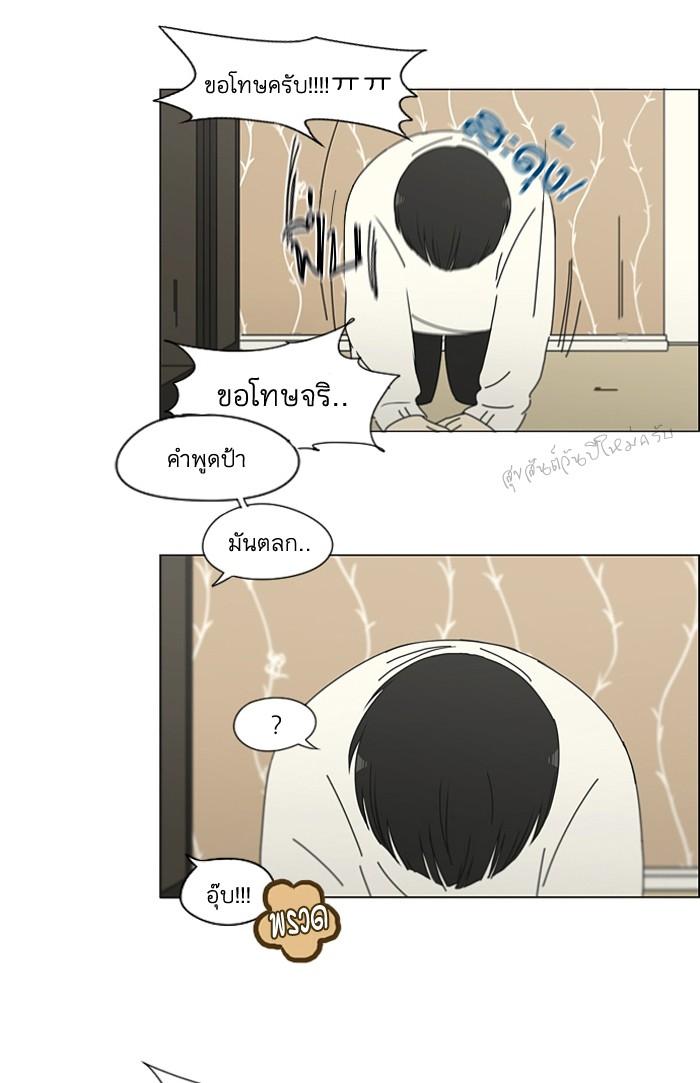 Manga-lc-com อ่านมังงะ อ่านการ์ตูน ออนไลน์ ฟรี Love Revolution รักนี้ต้องปฏิวัติ ตอนที่ 1 2 3 4 5 6 7 8 9 10 11 12 13 14 ฟรี ไม่มีโฆษณา Manga-lc - อ่าน มังงะ อ่าน การ์ตูน ออนไลน์ อ่านมังงะ ฟรี