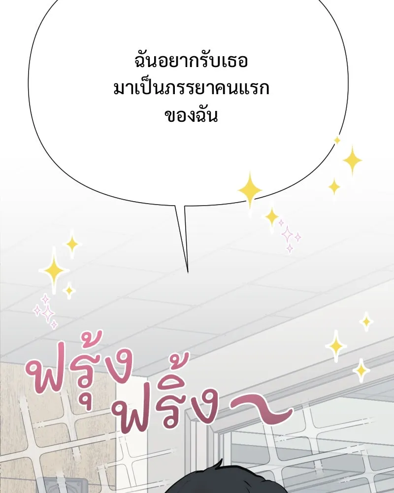 รักนี้ไม่ต้องมีเซนส์ ตอนที่ 47 รูปที่ 142
