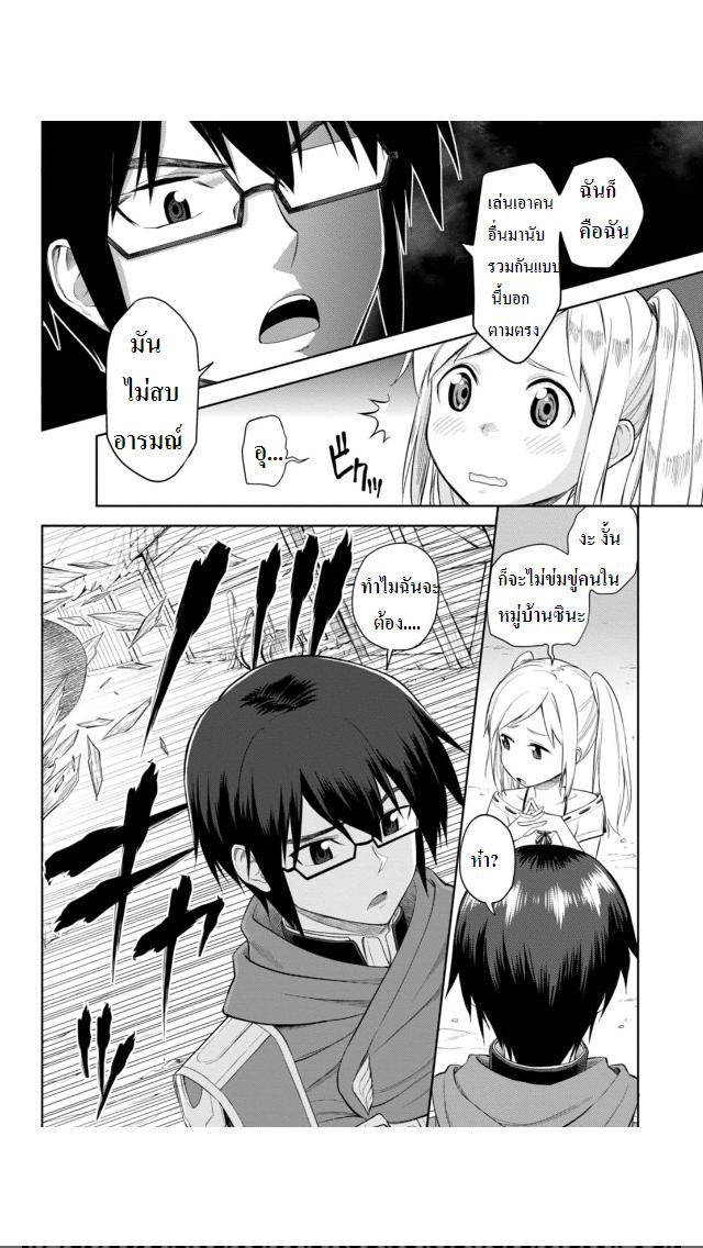 Manga-lc-com อ่านมังงะ อ่านการ์ตูน ออนไลน์ ฟรี Konjiki no Moji Tsukai – Yuusha Yonin ni Makikomareta Unique Cheat ตอนที่ 1 2 3 4 5 6 7 8 9 10 11 12 13 14 ฟรี ไม่มีโฆษณา Manga-lc - อ่าน มังงะ อ่าน การ์ตูน ออนไลน์ อ่านมังงะ ฟรี