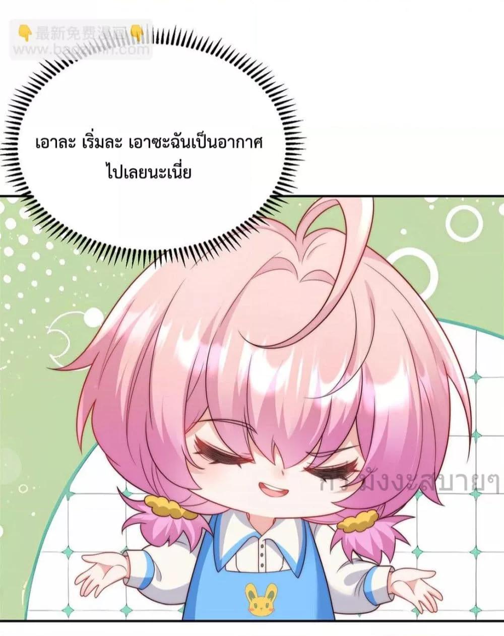 Manga-lc-com อ่านมังงะ อ่านการ์ตูน ออนไลน์ ฟรี FatedtoLoveY ตอนที่ 1 2 3 4 5 6 7 8 9 10 11 12 13 14 ฟรี ไม่มีโฆษณา Manga-lc - อ่าน มังงะ อ่าน การ์ตูน ออนไลน์ อ่านมังงะ ฟรี