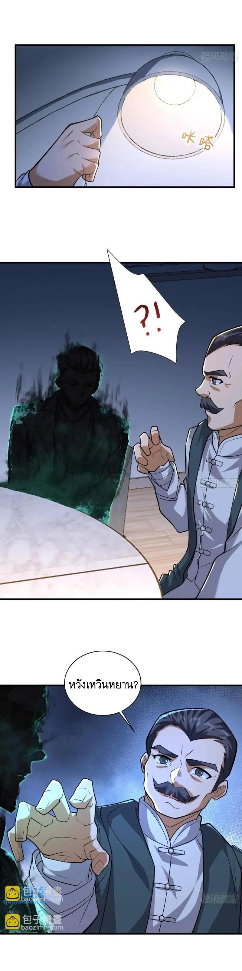 Manga-lc-com อ่านมังงะ อ่านการ์ตูน ออนไลน์ ฟรี The First Order ตอนที่ 1 2 3 4 5 6 7 8 9 10 11 12 13 14 ฟรี ไม่มีโฆษณา Manga-lc - อ่าน มังงะ อ่าน การ์ตูน ออนไลน์ อ่านมังงะ ฟรี