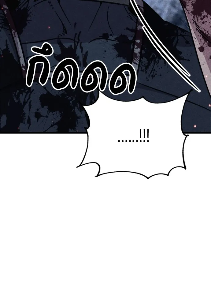 Zombie X Slasher ตอนที่ 43 รูปที่ 169