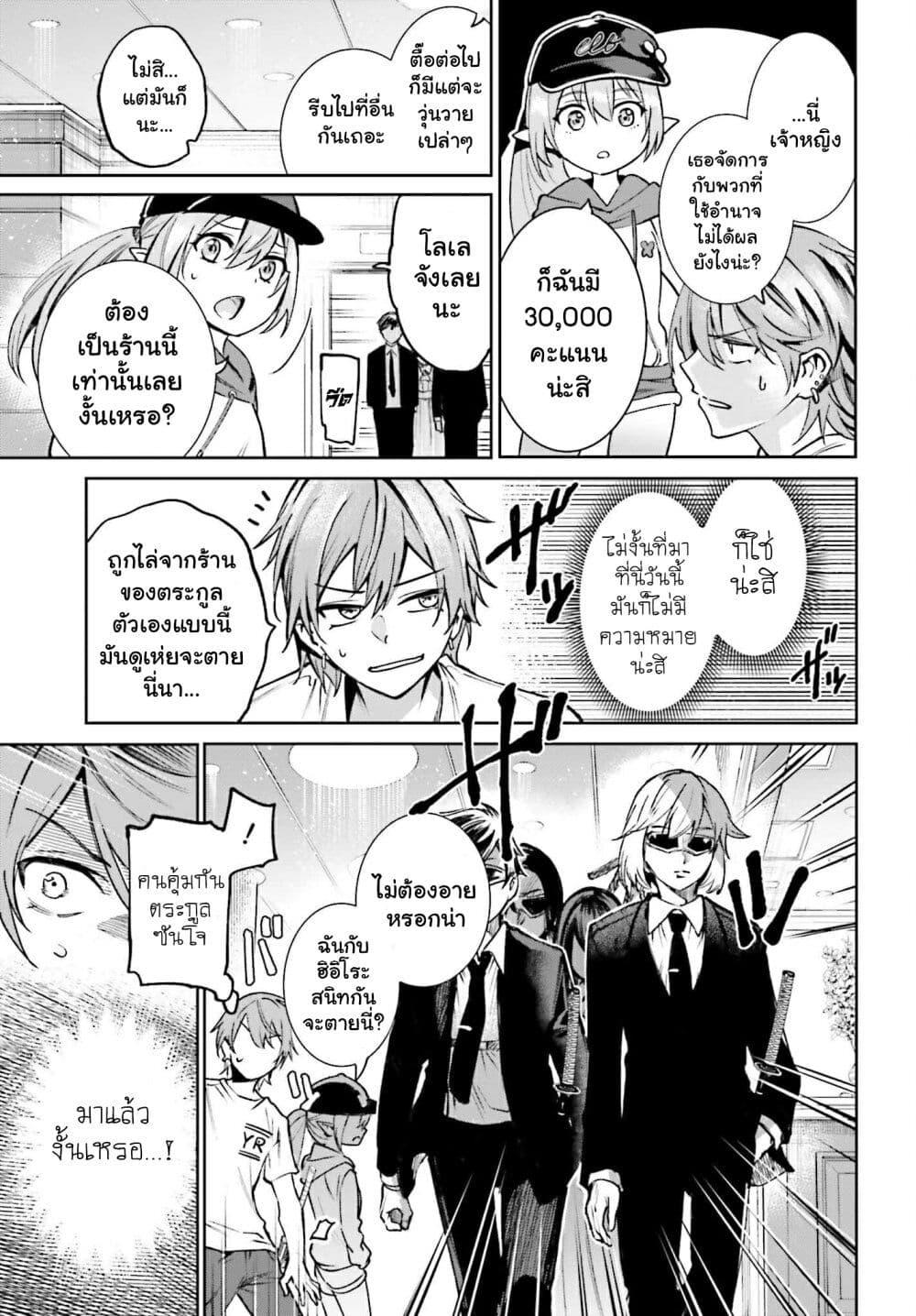 Manga-lc-com อ่านมังงะ อ่านการ์ตูน ออนไลน์ ฟรี Danshi Kinsei Game Sekai de Ore ga Yarubeki Yuiitsu no Koto Yuri no Ma ni Hasamaru Otoko to Shite Tensei shite shimaimashita ตอนที่ 1 2 3 4 5 6 7 8 9 10 11 12 13 14 ฟรี ไม่มีโฆษณา Manga-lc - อ่าน มังงะ อ่าน การ์ตูน ออนไลน์ อ่านมังงะ ฟรี