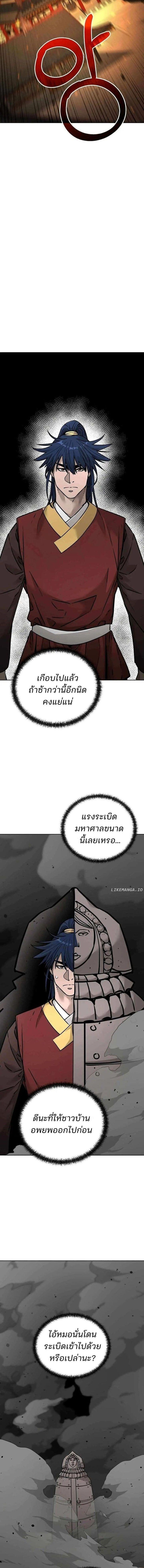 Manga-lc-com อ่านมังงะ อ่านการ์ตูน ออนไลน์ ฟรี The Reborn Ranker Chronicles ตอนที่ 1 2 3 4 5 6 7 8 9 10 11 12 13 14 ฟรี ไม่มีโฆษณา Manga-lc - อ่าน มังงะ อ่าน การ์ตูน ออนไลน์ อ่านมังงะ ฟรี