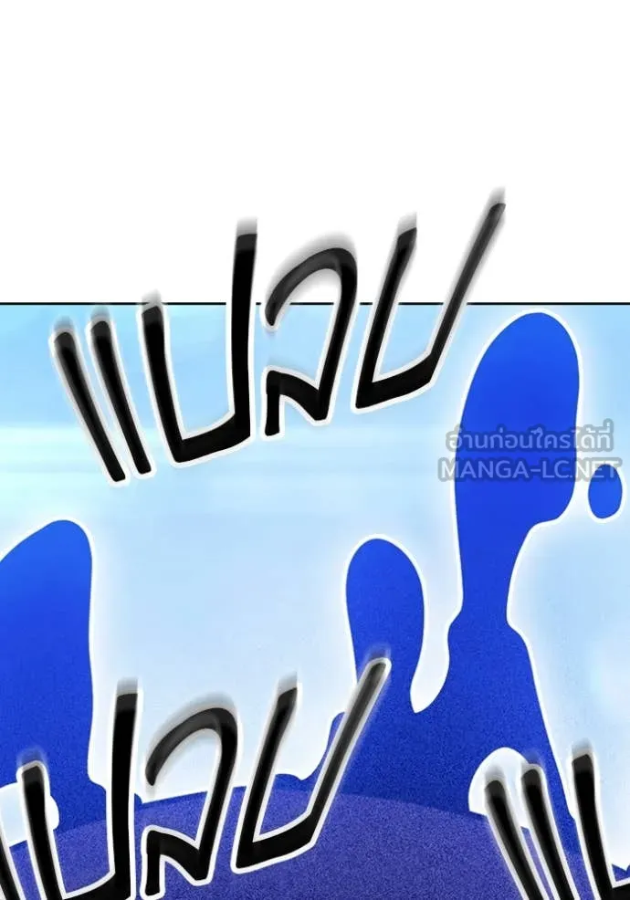 +99 ท่อนไม้ ตอนที่ 72 รูปที่ 357