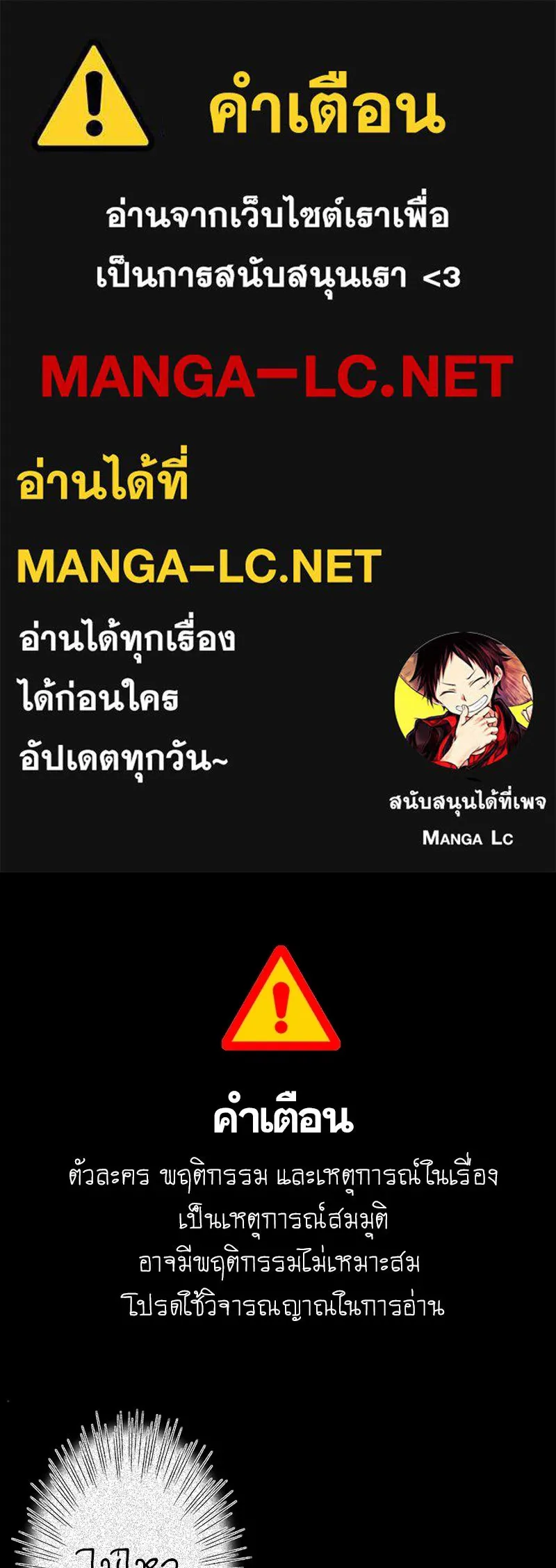 การิน BlaCX ปริศนาอาถรรพ์สีดำ ตอนที่ 40 doppelganger (จบ) รูปที่ 1