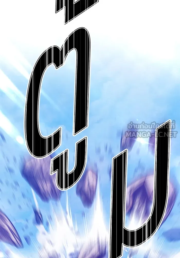 +99 ท่อนไม้พร้อมบวก ตอนที่ 52 รูปที่ 288