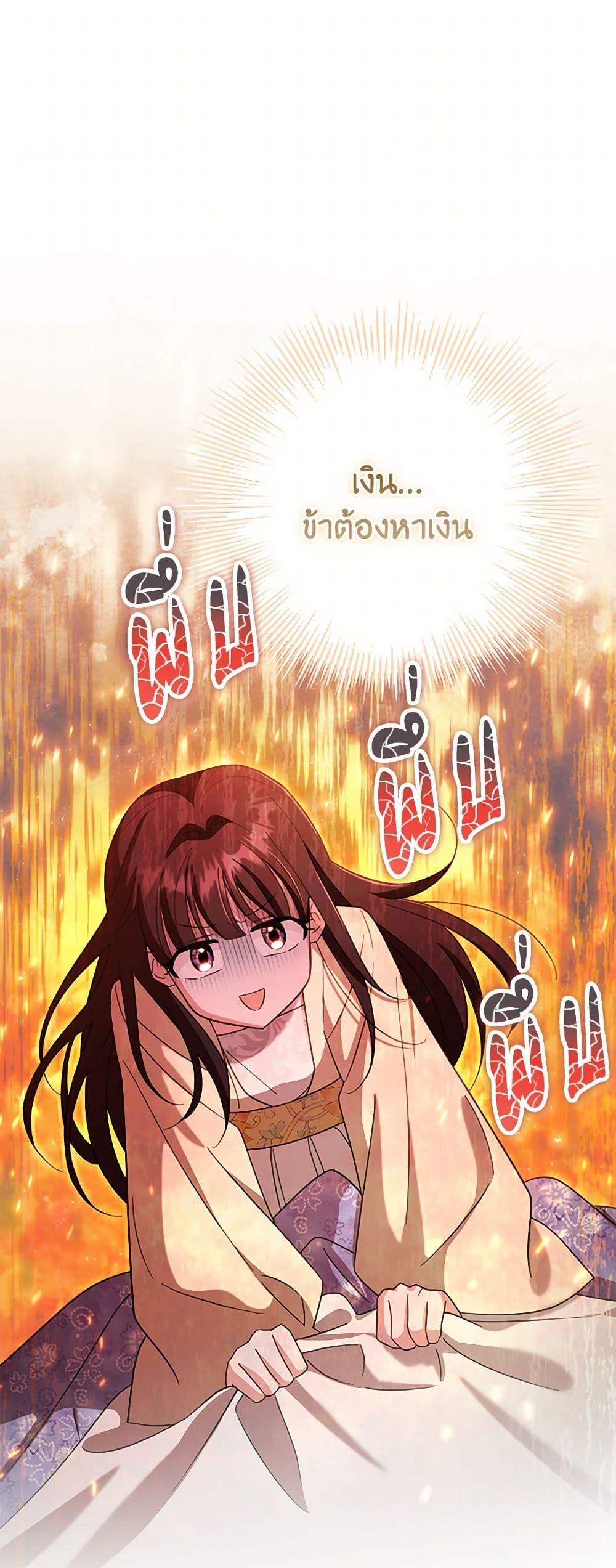Manga-lc-com อ่านมังงะ อ่านการ์ตูน ออนไลน์ ฟรี The Overflowing Elixir of the Fallen House ตอนที่ 1 2 3 4 5 6 7 8 9 10 11 12 13 14 ฟรี ไม่มีโฆษณา Manga-lc - อ่าน มังงะ อ่าน การ์ตูน ออนไลน์ อ่านมังงะ ฟรี